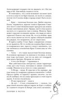 #Золушка в постель — фото, картинка — 40