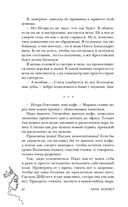 #Золушка в постель — фото, картинка — 41