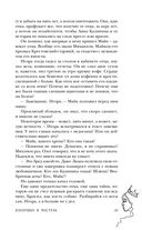 #Золушка в постель — фото, картинка — 42