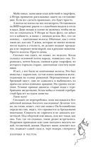 #Золушка в постель — фото, картинка — 46