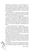 #Золушка в постель — фото, картинка — 47