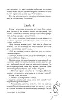 #Золушка в постель — фото, картинка — 48