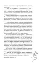 #Золушка в постель — фото, картинка — 50