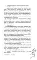 #Золушка в постель — фото, картинка — 56