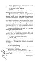 #Золушка в постель — фото, картинка — 57