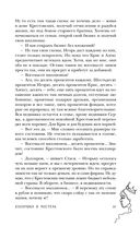 #Золушка в постель — фото, картинка — 60