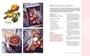 Домашние заготовки и консервирование: вкусные рецепты, проверенные временем — фото, картинка — 6