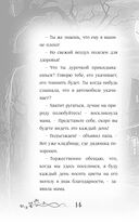 Не спорьте с призраком — фото, картинка — 14