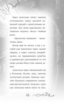 Не спорьте с призраком — фото, картинка — 15