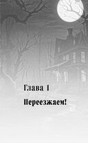 Не спорьте с призраком — фото, картинка — 5