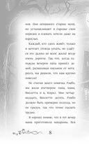 Не спорьте с призраком — фото, картинка — 8