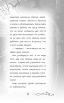 Не спорьте с призраком — фото, картинка — 9