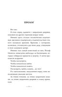 Врачи-убийцы — фото, картинка — 8