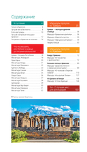 Армения. Ереван, Дилижан, Гюмри, озеро Севан, Татев, Хор Вирап, Нораванк и другие древние монастыри — фото, картинка — 2