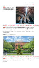 Армения. Ереван, Дилижан, Гюмри, озеро Севан, Татев, Хор Вирап, Нораванк и другие древние монастыри — фото, картинка — 11