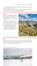 Армения. Ереван, Дилижан, Гюмри, озеро Севан, Татев, Хор Вирап, Нораванк и другие древние монастыри — фото, картинка — 15