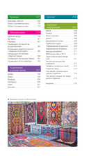 Армения. Ереван, Дилижан, Гюмри, озеро Севан, Татев, Хор Вирап, Нораванк и другие древние монастыри — фото, картинка — 3