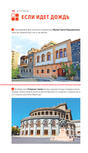 Армения. Ереван, Дилижан, Гюмри, озеро Севан, Татев, Хор Вирап, Нораванк и другие древние монастыри — фото, картинка — 10