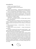 Четыре четверти — фото, картинка — 5