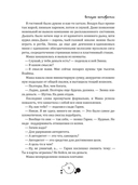 Четыре четверти — фото, картинка — 6