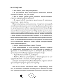 Четыре четверти — фото, картинка — 7