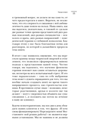 В шаге от выгорания. Сбалансированный план действий, как вырваться из замкнутого круга хронической усталости — фото, картинка — 13
