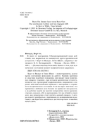 В шаге от выгорания. Сбалансированный план действий, как вырваться из замкнутого круга хронической усталости — фото, картинка — 3