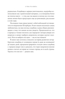 Некрополи Петербурга. Адамовы головы, холерные кладбища и Гром-камень — фото, картинка — 6