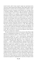 Жан-Кристоф. Комплект из 2 книг — фото, картинка — 11