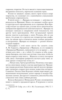 Жан-Кристоф. Комплект из 2 книг — фото, картинка — 13