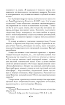 Жан-Кристоф. Комплект из 2 книг — фото, картинка — 5