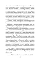 Жан-Кристоф. Комплект из 2 книг — фото, картинка — 8