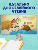 Дом, где живут книги — фото, картинка — 2