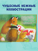 Дом, где живут книги — фото, картинка — 4