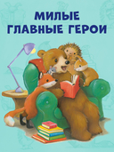 Дом, где живут книги — фото, картинка — 5