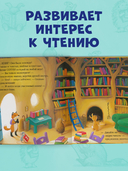 Дом, где живут книги — фото, картинка — 6