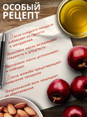 Бальзам для губ 