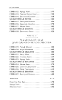 Алые слезы падших — фото, картинка — 3