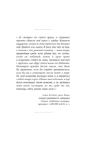 Алые слезы падших — фото, картинка — 4