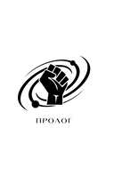 Алые слезы падших — фото, картинка — 5