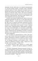 Алые слезы падших — фото, картинка — 8