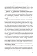 Сталкинг. Реальные истории маньяков-преследователей и их жертв — фото, картинка — 11