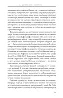 Сталкинг. Реальные истории маньяков-преследователей и их жертв — фото, картинка — 13