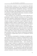 Сталкинг. Реальные истории маньяков-преследователей и их жертв — фото, картинка — 15