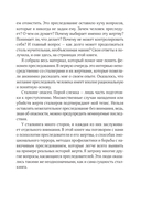 Сталкинг. Реальные истории маньяков-преследователей и их жертв — фото, картинка — 8