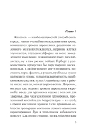 Убийство в красках — фото, картинка — 3