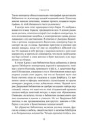 Габсбурги. Власть над миром — фото, картинка — 17