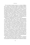 Габсбурги. Власть над миром — фото, картинка — 19