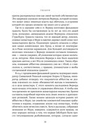 Габсбурги. Власть над миром — фото, картинка — 29