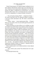 Без денег ты мертвец — фото, картинка — 17